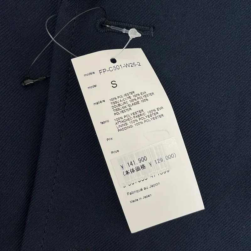 COMME des GARCONS SHIRT / コムデギャルソンシャツ | ポリエステル 中綿 オーバーシルエット ダブルコート / キルティング総裏地 | S | メンズ