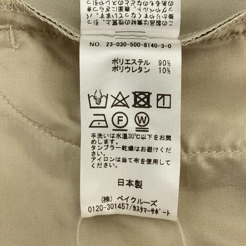 Deuxieme Classe / ドゥーズィエムクラス | 2023AW | Easy ワイド パンツ | 38 | レディース