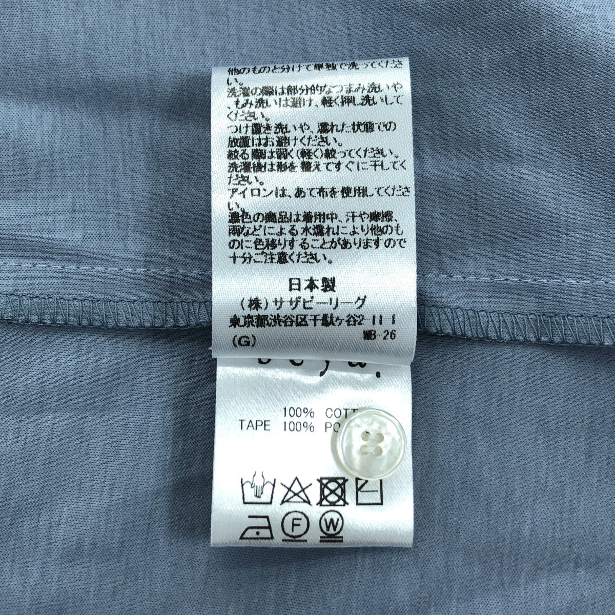 美品】 Ron Herman / ロンハーマン | × seya. 
