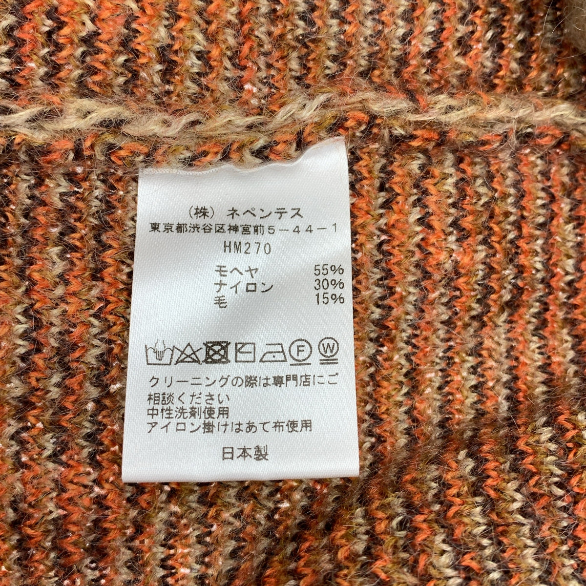 Needles / ニードルス | Mohair Cardigan / ウール モヘヤ 総柄 ニット