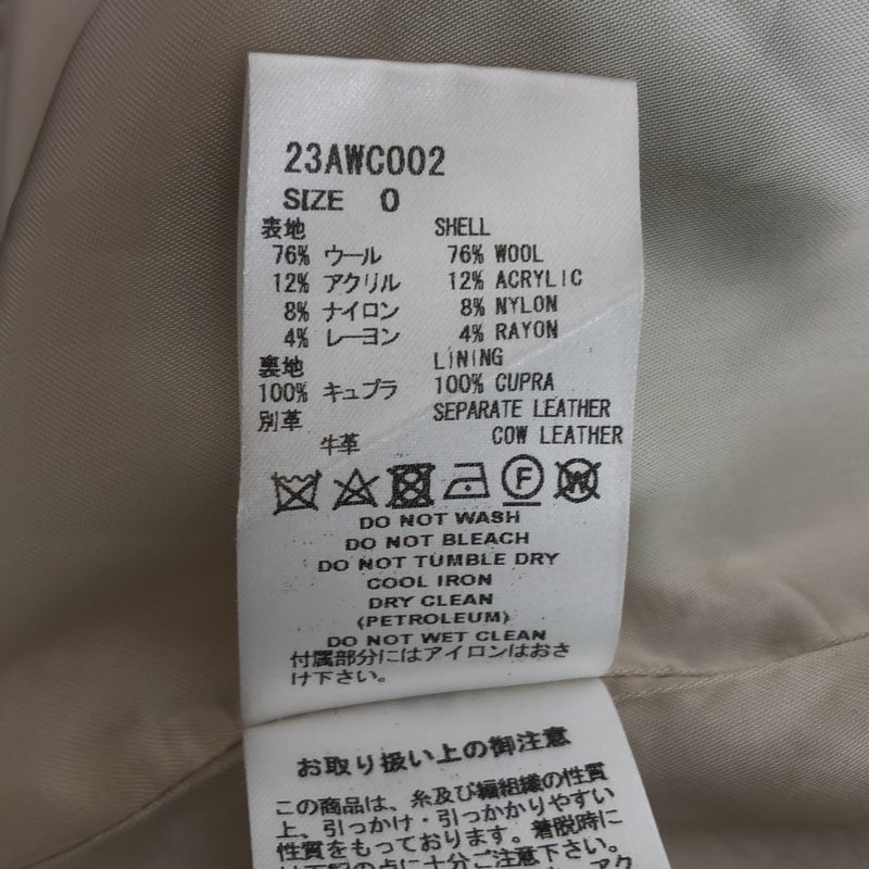 SUGARHILL / シュガーヒル | 2023AW | Boucle Wool Long Coat / ロングコート | 0 | メンズ