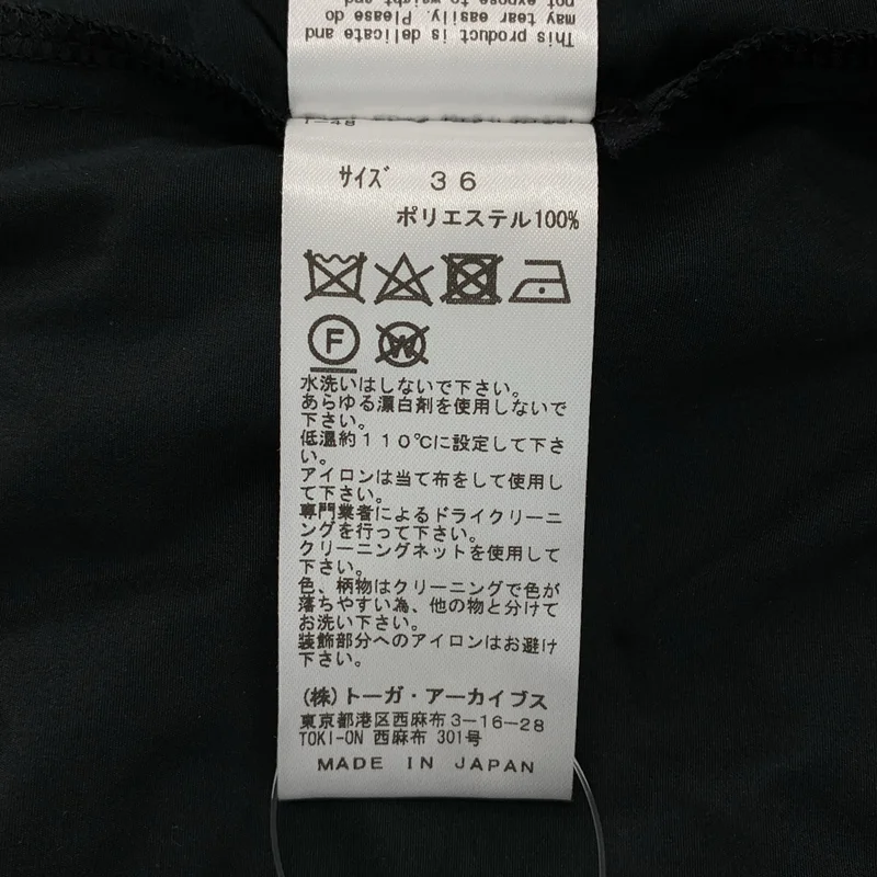 TOGA PULLA / トーガプルラ | 2025SS | MEMORY TAFFTA PANTS / フラワーモチーフ メモリータフタパンツ | 36 | レディース