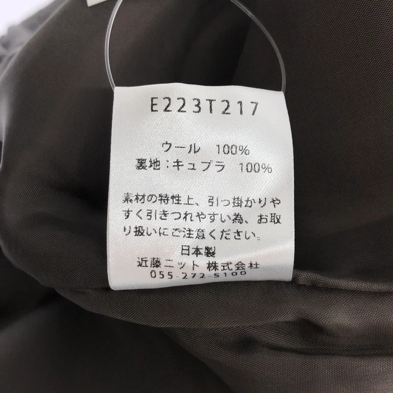 evam eva / エヴァムエヴァ | wool wide pants  ウールワイド イージーパンツ | 2 | レディース