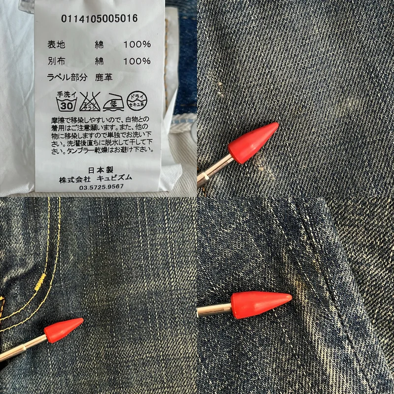 visvim / ビズビム | social sculpture denim 04D5 ダメージ加工 デニムパンツ | W30 L30 | メンズ
