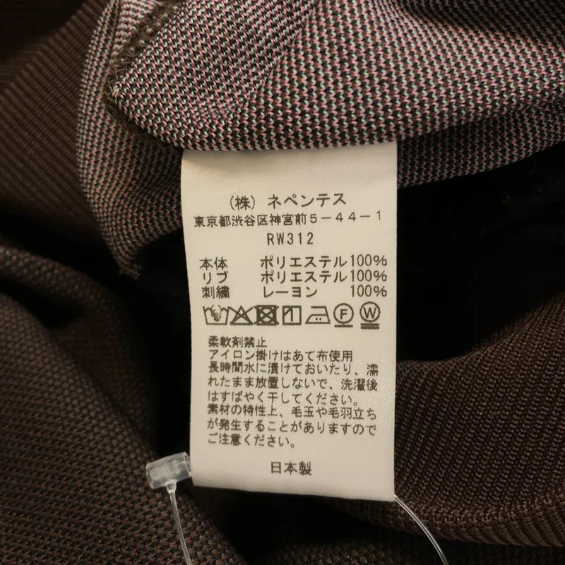 Needles / ニードルス | Track Jacket - Poly Jacquard / ジャガード パピヨン トラックジャケット | 1 | レディース