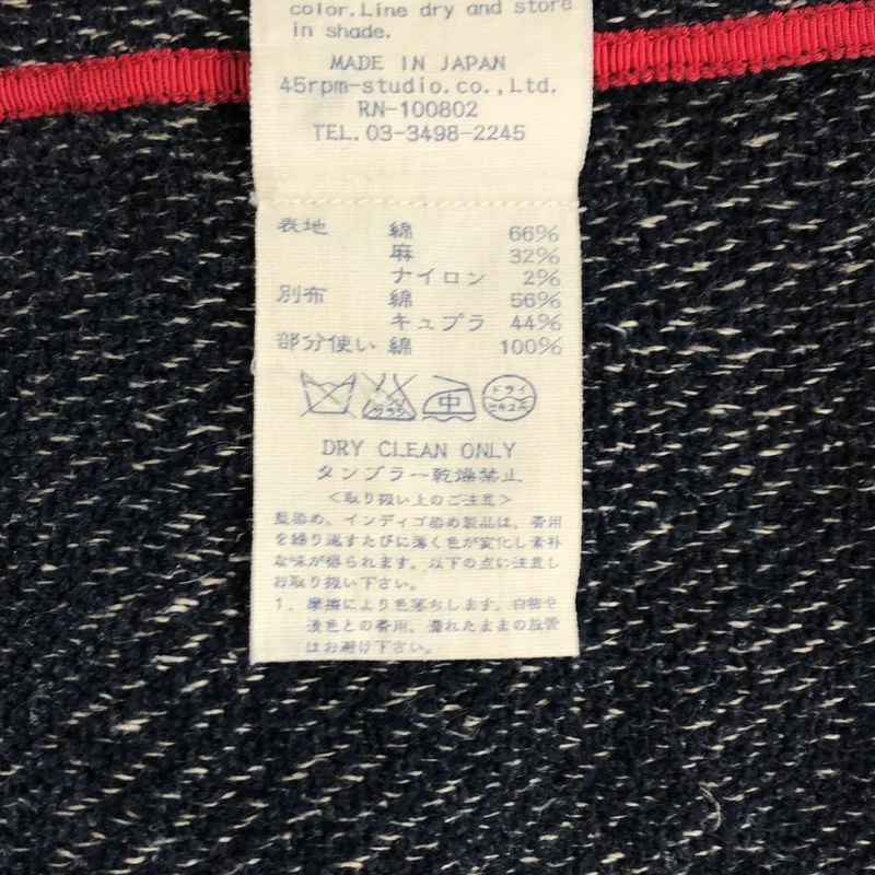 45rpm / フォーティーファイブアールピーエム | コットン リネン モールデニムジャンパースカート | 0 | レディース