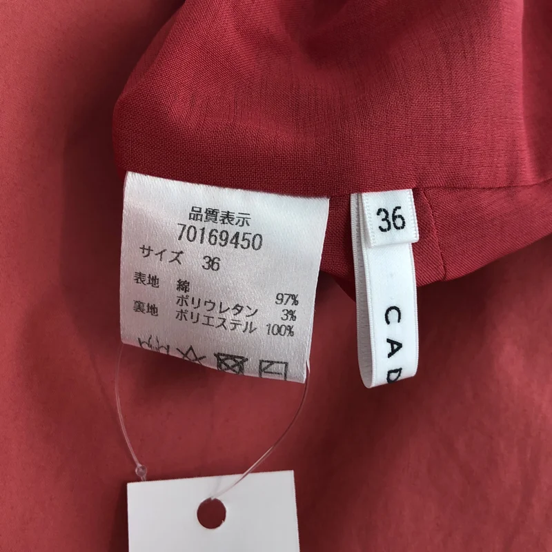 CADUNE / カデュネ | コットン サイドポケット ボリューム ワンピース | 36 | レディース