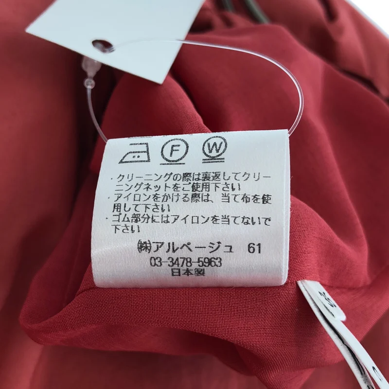 CADUNE / カデュネ | コットン サイドポケット ボリューム ワンピース | 36 | レディース