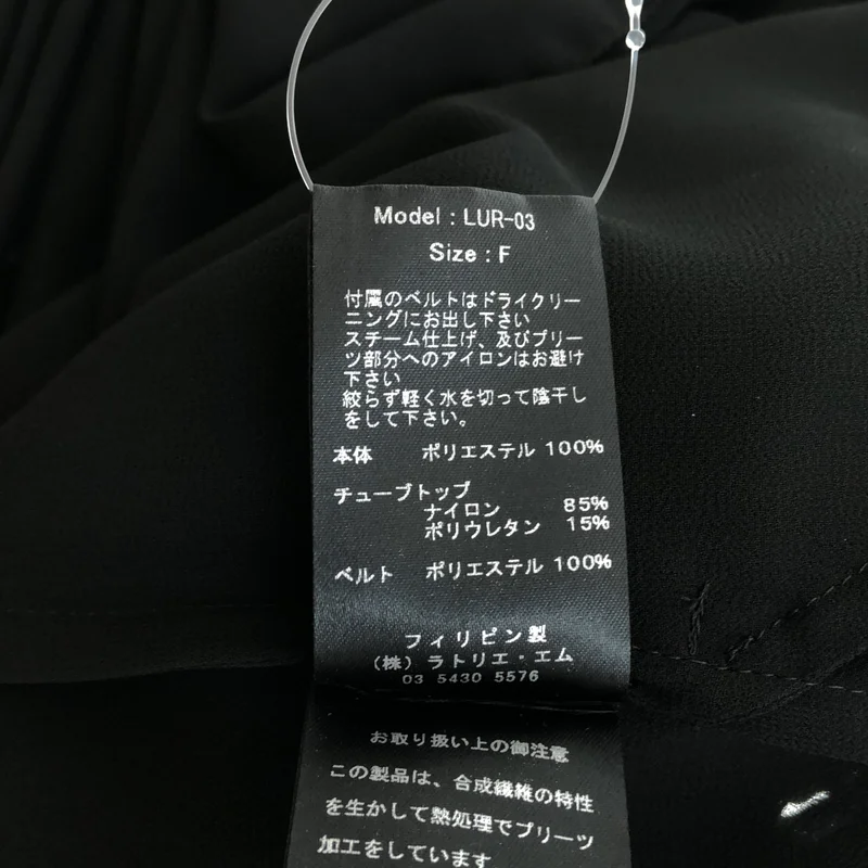 L'UNE / リュンヌ | シアー ノースリーブ ギャザーワンピース | F | レディース