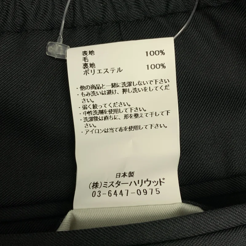 N.HOOLYWOOD / エヌハリウッド | 2024SS | WIDE TAPERED EASY SLACKS ワイドテーパードイージーパンツ | 40 | メンズ
