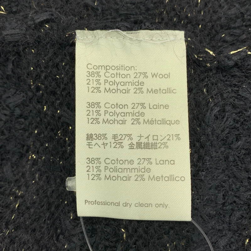 3.1 Phillip Lim / スリーワンフィリップリム | ラメ ボーダー プルオーバー ニット | S | レディース
