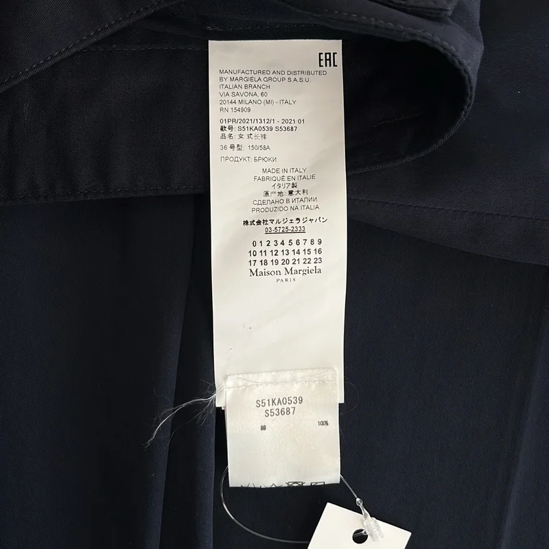 Maison Margiela / メゾンマルジェラ | 2021SS | コットン セーラーパンツ | 36 | レディース