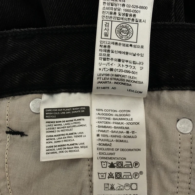Levi's / リーバイス | LOOSE BOOT / ルーズブーツカットフレアワイドデニムパンツ | W24 L31 | レディース