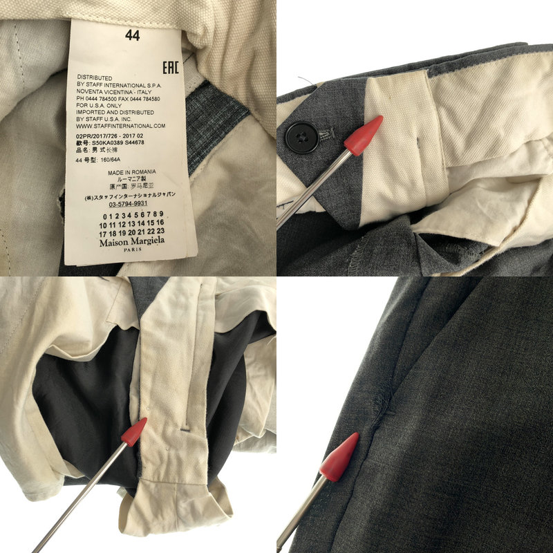 Maison Margiela / メゾンマルジェラ | 2017AW | Wool Slim Trousers パンツ S50KA0389 | 44 | メンズ