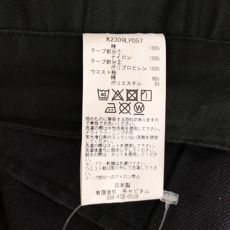 KAPITAL / キャピタル | DENIM NOUELLE SHUTTLE PANTS パンツ | 3 | メンズ