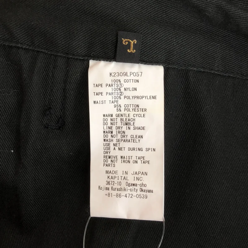 KAPITAL / キャピタル | DENIM NOUELLE SHUTTLE PANTS パンツ | 3 | メンズ