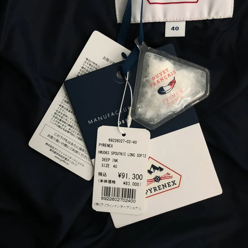 PYRENEX / ピレネックス | SPOUTNIC LONG SOFT2 / スプートニックロングソフト2 ジャケット | 40 | レディース
