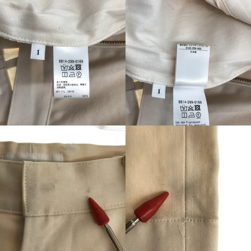 LOEFF / ロエフ | サテン バギーパンツ 88142990169 | F | レディース