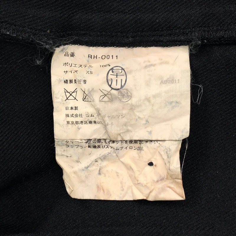 COMME des GARCONS COMME des GARCONS / コムコム | 2011AW | ポリエステル縮絨 フリル装飾 ステンカラーコート | XS | レディース