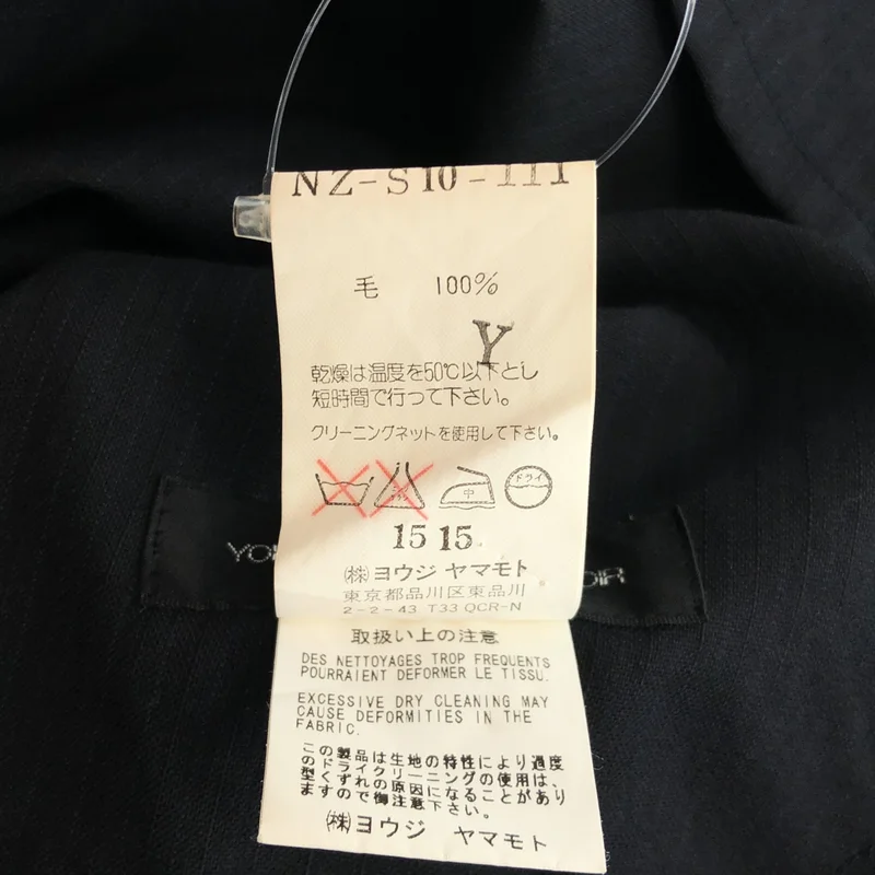 YOHJI YAMAMOTO +NOIR / ヨウジヤマモトプリュスノアール | 2009AW | ウール ストライプ バックボタン フレアスカート | 2 | レディース