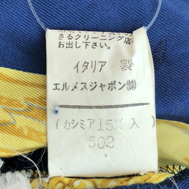 HERMES / エルメス | ヴィンテージ / ツイルレーヌ シルク 馬具柄 ニット切替 プルオーバーシャツ |