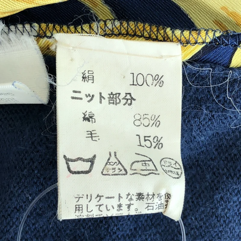 HERMES / エルメス | ヴィンテージ / ツイルレーヌ シルク 馬具柄 ニット切替 プルオーバーシャツ |