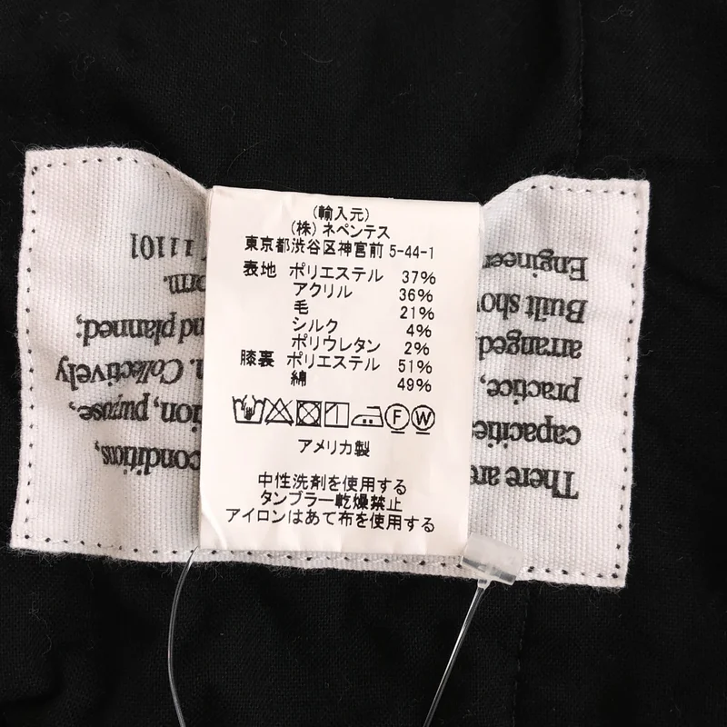 Engineered Garments / エンジニアドガーメンツ | ウール シルク混 ヘリンボーン スラックス | 32 | メンズ
