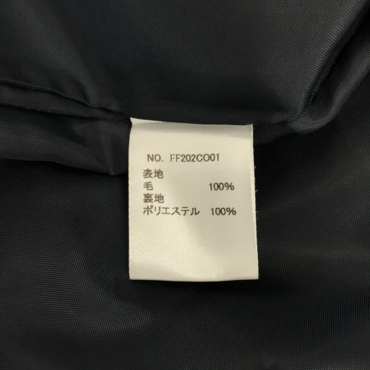 美品】 foufou / フーフー | 2020 | melton double coat メルトン