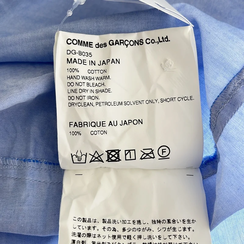 COMME des GARCONS HOMME DEUX / コムデギャルソンオムドゥ | 2021SS | 製品洗い 捻れシャツ | L | メンズ