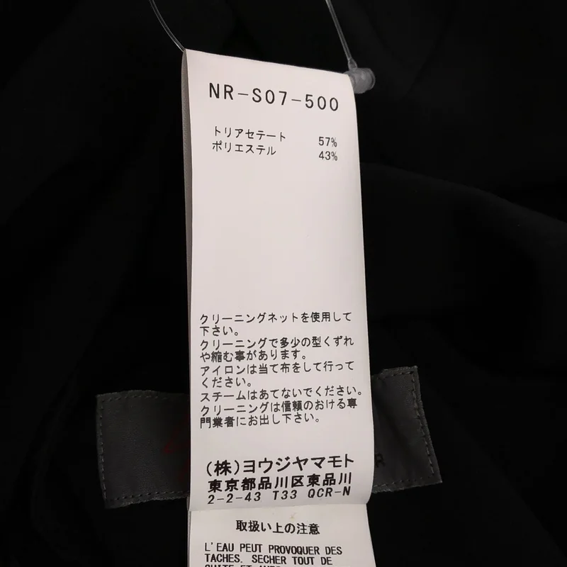 YOHJI YAMAMOTO +NOIR / ヨウジヤマモトプリュスノアール | アシンメトリー スカート NR-S07-500 | 1 | レディース