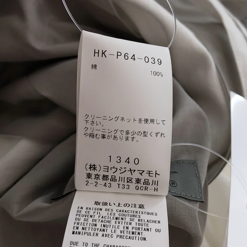 YOHJI YAMAMOTO POUR HOMME / ヨウジヤマモトプールオム | 2026SS | KHADI COTTON DRAPE PANTS カディコットン ドレープパンツ | 2 | メンズ