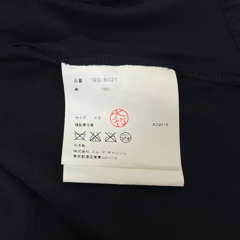 COMME des GARCONS / コムデギャルソン | 2016SS | シルク ラウンドカラー シャツ ブラウス | XS | レディース