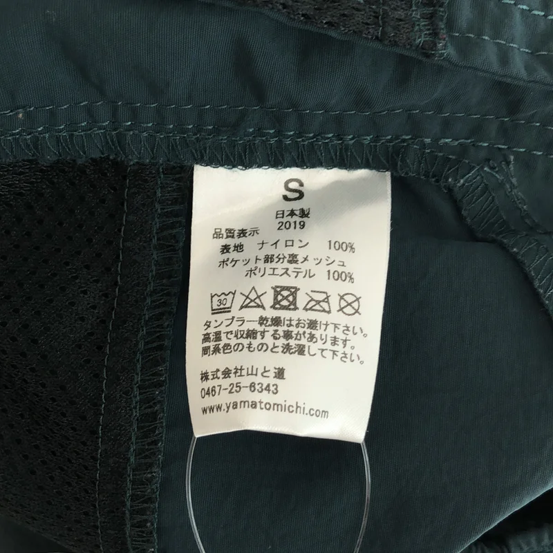 山と道 / ヤマトミチ | 山と道 / ヤマトミチ / 5-Pocket Pants / ナイロン イージーパンツ | S | レディース