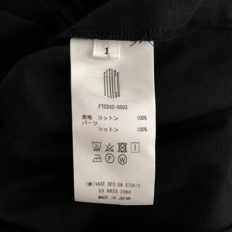 FETICO / フェティコ | 2024SS | GATHERED ORGANIC COTTON MIDI SKIRT ギャザースカート | 1 | レディース