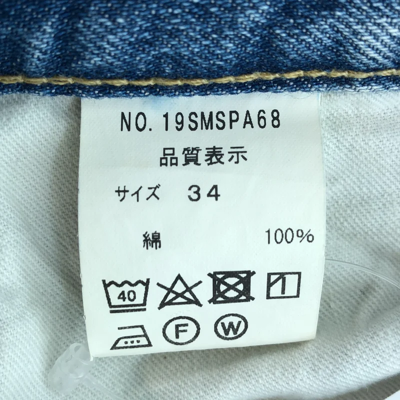 Shinzone / シンゾーン | キャロットデニムパンツ 19SMSPA68 | 34 | レディース