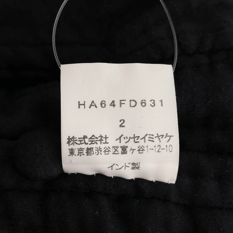 HaaT ISSEY MIYAKE / ハートイッセイミヤケ | ノーカラー ジャケット HA64FD631 | 2 | レディース