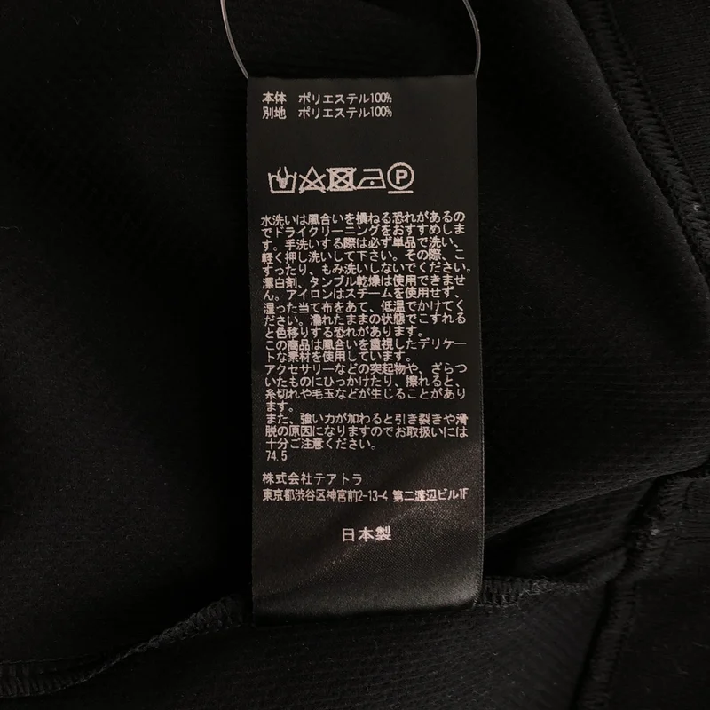 TEATORA / テアトラ | CARTRIDGE SWEATER SM カートリッジスウェット | 2 | メンズ