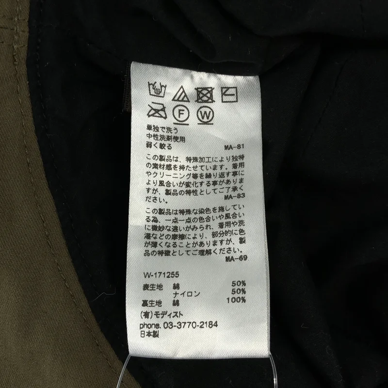 KIJIMA TAKAYUKI / キジマタカユキ | NYLON WIDE BRIM HAT 帽子 | 1 | その他