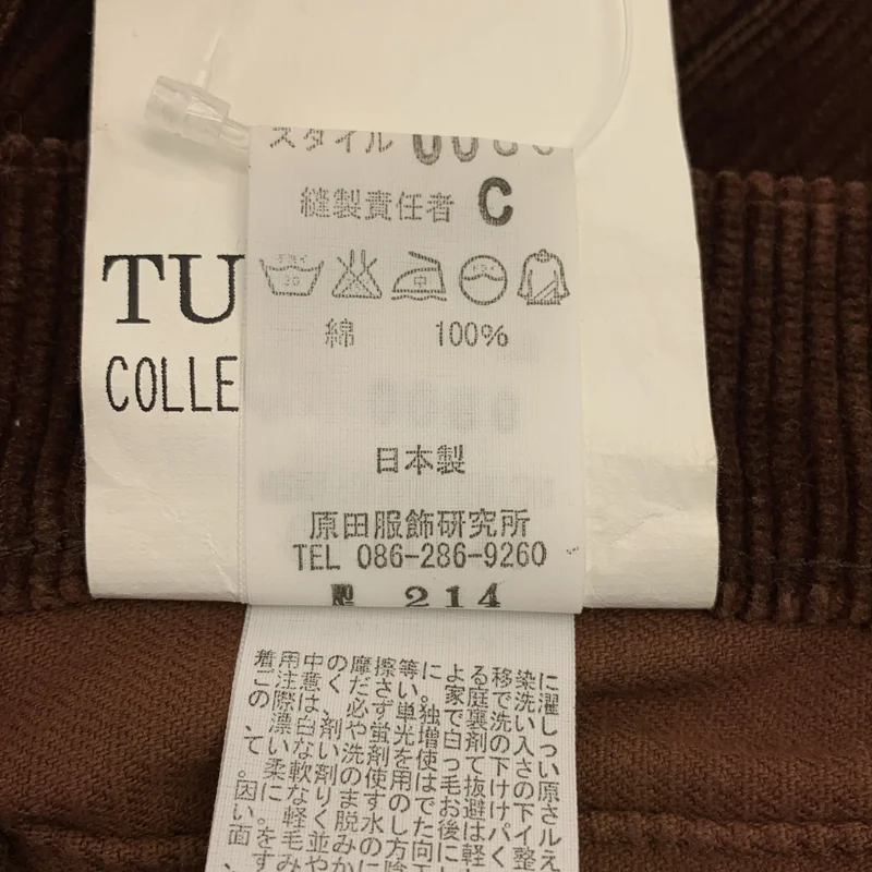 ​TUKI / ツキ | PATCHED WORK PANTS 8 WALE CORDUROY コーデュロイ パッチド ワークパンツ | 0 | レディース
