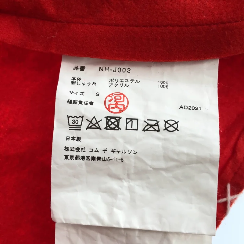 COMME des GARCONS GIRL / コムデギャルソンガール | 2021AW | ポリエステル ステッチワーク シングルジャケット | S | レディース