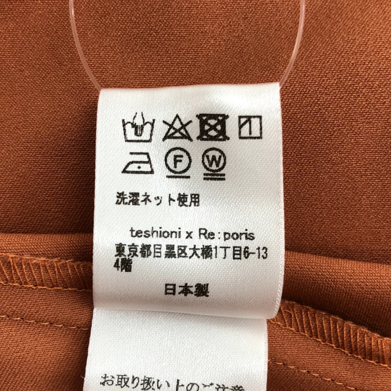 Re:poris / レポリス | サテン ノースリーブ ワンピース |