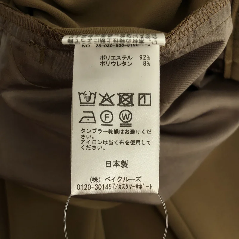 Deuxieme Classe / ドゥーズィエムクラス | 2025SS | Effortless パンツ 25030500819010 | 34 | レディース
