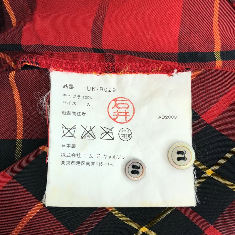 JUNYAWATANABE COMMEdesGARCONS MAN / ジュンヤワタナベマン | 2003AW | pink / チェック ボタンダウン ハーフスリーブシャツ | S | レディース