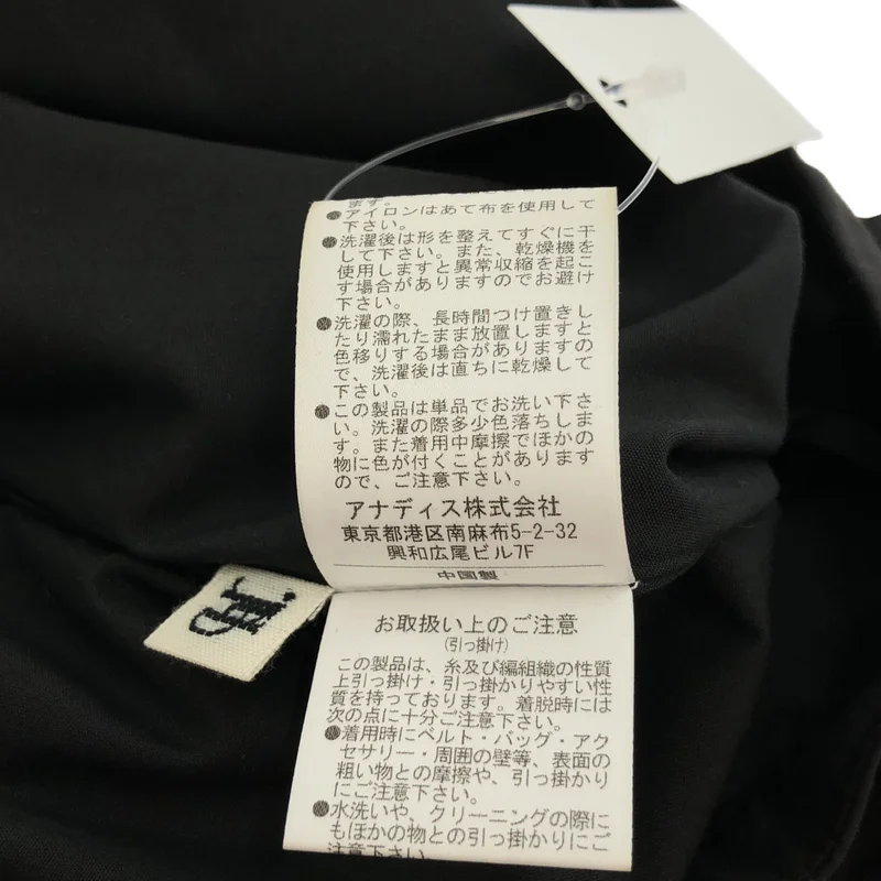 HER. / ハー | スカラ刺しゅうギャザーフレアスカート | 1 | レディース