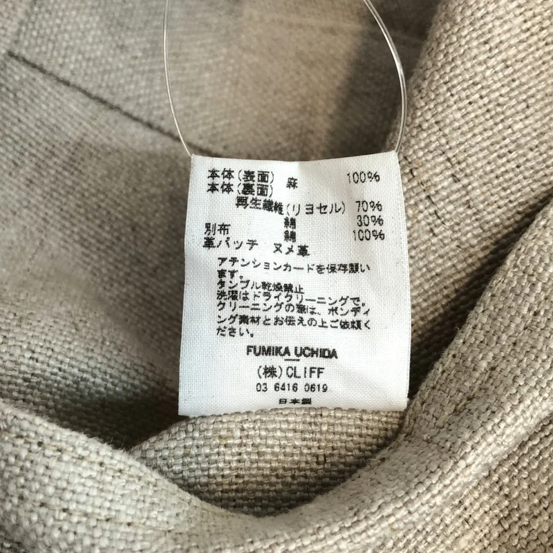 FUMIKA UCHIDA / フミカウチダ | CANVAS BONDING PAINTER SHORTS パンツ FU-L-PT001 | 36 | レディース
