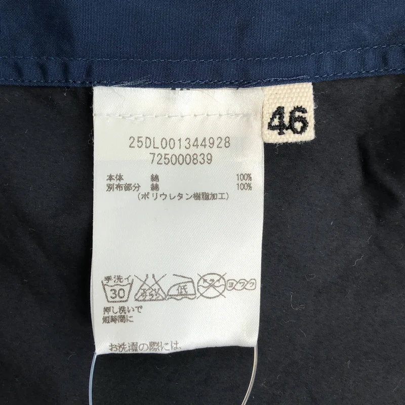 MARNI / マルニ | コットン 切替 オーバーサイズ シャツ | 46 | メンズ