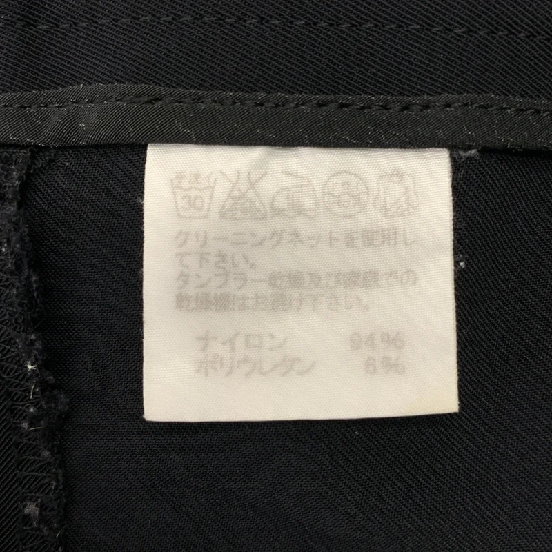 ISSEY MIYAKE / イッセイミヤケ | ナイロン 裾ジップ ストレッチ テーパードパンツ | 1 | レディース