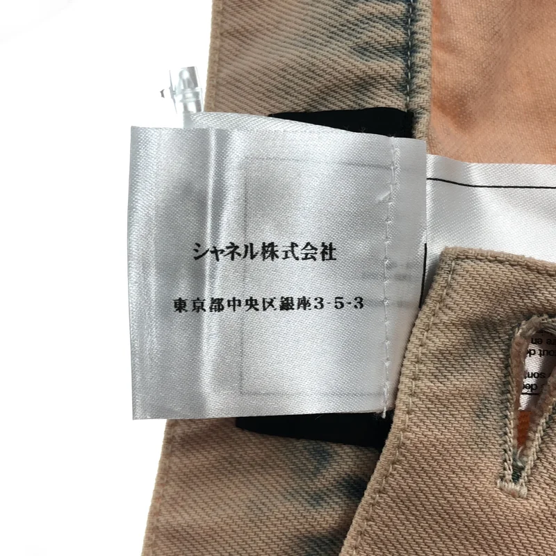 CHANEL / シャネル | ビッグポケット デニムパンツ | 38 | レディース
