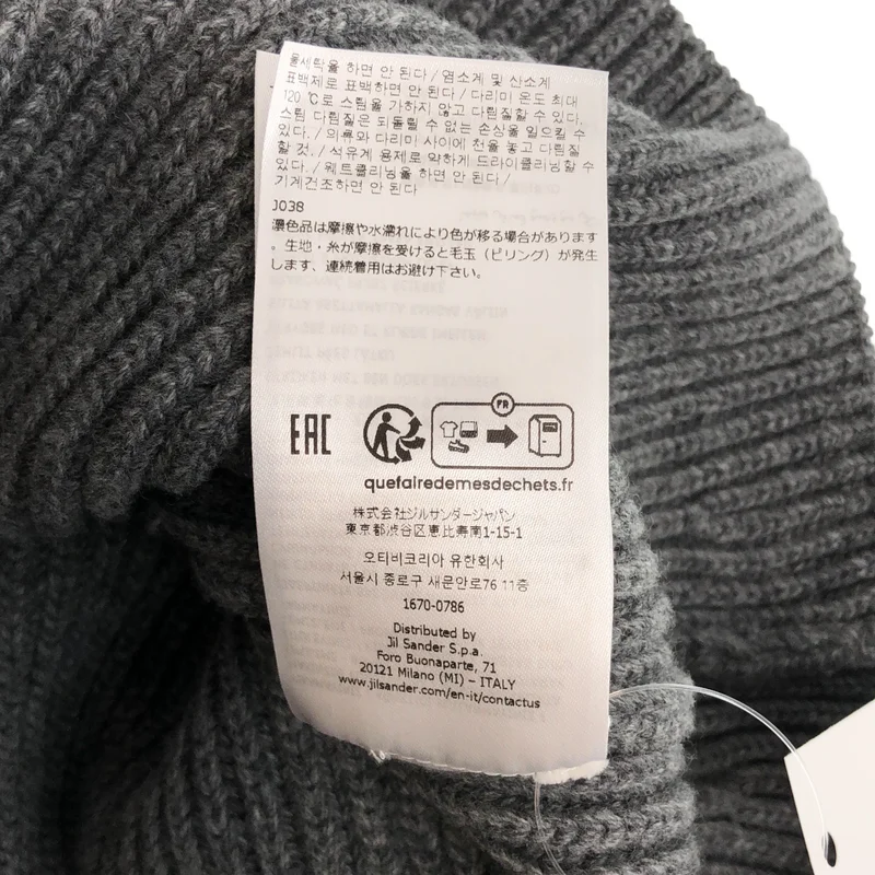 JIL SANDER / ジルサンダー | 2025AW | リブ ニット_ノースリーブ J02ZZ0146 | S | レディース