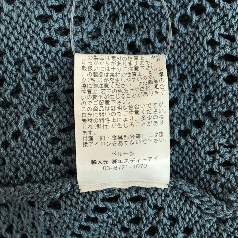 RAffa MOLINA / ラファモリーナ | コットン カーディガン | L | メンズ
